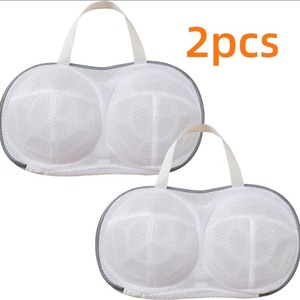 lot 5113099 image: 2 Pcs Bra Washing Bags for Laundry,Lingerie Bags with 3D Skeleton for Washing Machine Fits All Cups AntiDeformation Bra Washing Bag with Zipper,Grey - Retail $7