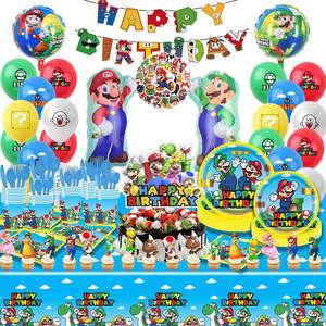 lot 12192 image: 188 PCS Mario Birthday Party Supplies, Party Decorations Includes Balloons, Film Balloons, Plates, Cups, Banners, Knives, Forks, Spoons, Napkins, Stickers, Cake Topper, Cupcake Toppers, Tablecloth