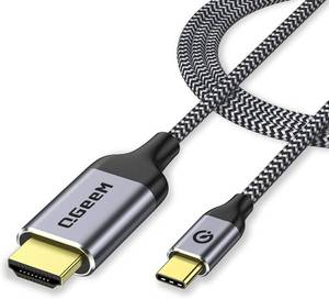 lot 14228 image: QGeeM USB C to HDMI Cable Adapter 6FT 4K, USB Type C to HDMI Thunderbolt 34 Compatible for iPhone 16, Galaxy, MacBook Proair, IPad pro, Surface,Dell XPS, HP, Thinkpad, Pixelbook, and More