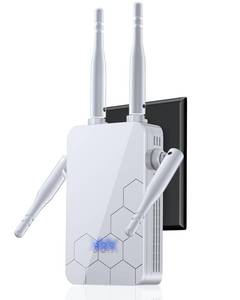 lot 20243 image: WiFi Extender Internet Booster, Repeater Wireless Routers Amplifier, Mesh Wi-Fi 80% Faster  Broader Than Ever, Support More Network Devices