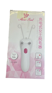 lot 16307 image: Sunicon Facial Threading Hair Removal, USB Rechargeable Electric Women Cordless Facial Threading Epilator Ladies Beauty Epilator Trimmer Cotton Threading Tool for Body Facial Pull(Gold)