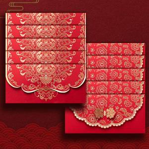 lot 8181 image: 20pcs Luxurious Chinese New Year Red Envelopes, Chinese Traditional Hong Bao Red Envelope Pockets Money Gift Cash for 2026 Spring Festival, Lunar New Year, Birthday, Party