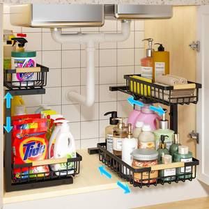 lot 13952 image: REALINN Under Sink Organizer, 2 Pack Height Adjustable Under Sink Organizers and Storage, 2 Tier Pull Out Drawer Cabinet Storage for Kitchen Bathroom