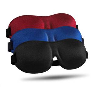 lot 18130 image: LKY DIGITAL Sleep Mask for Side Sleeper 3 Pack, Blackout 3D Eye Mask for Sleeping, Night Blindfold for Men Women
