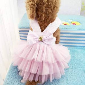 lot 4494 image: Dog Dresses, Fashion Pet Dog Clothes, Striped Mesh Puppy Dogs Princess Dresses (Pink, Small)