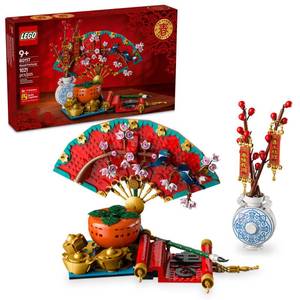 lot 11452 image: LEGO Spring Festival Good Fortune - Learning and Educational Building Toy - Chinese Festival Toy for Kids, Boys and Girls, Ages 9 - Cultural Gift for Display and Decor - 80117