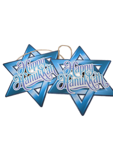 lot 7950 image: Blue Star of David Hanukkah Wall Decorations