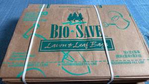 lot 8003 image: Bio Save Lawn & Leaf Paper Bags - Bundle of 20