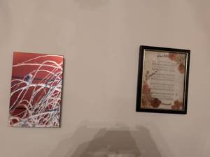 lot 287 image: Framed Hymn Sheet Music Art Set
