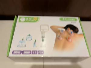 Kangzhu Professional Cupping Therapy Set B1x12