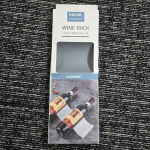lot 126 image: Color The Days Gray Wine Bottle Rack