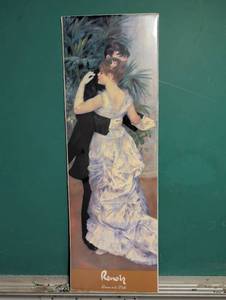 lot 4021 image: Renoir Dance � la Ville Art Print