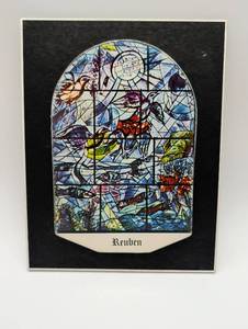 lot 4037 image: Reuben Tribe Stained Glass Art Print with Israel Map