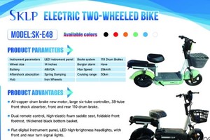 lot 106718 image: Electric Bicycle  Model SK-E48  350W Motor  14 Wheels  New in Box