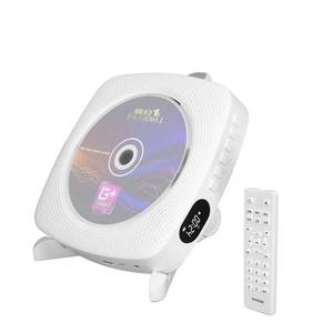 lot 3080 image: CD Player, Bluetooth HiFi Speaker, USB Flash Player, AUX line-in Audio Boombox, FM Radio, Portable, Wall Mountable and Desk Stand, with Remote Control - Retail $40