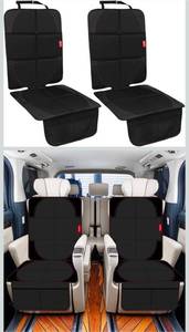 lot 70627 image: Car Seat Protector with Storage - Retail $25