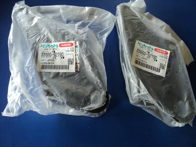 lot 3677 image: (2) ct lot Kubota Lever, quick PN 33660-92190 open, unused