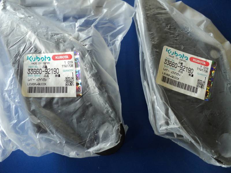 lot 3678 image: (2) ct lot Kubota Lever, quick PN 33660-92190 open, unused