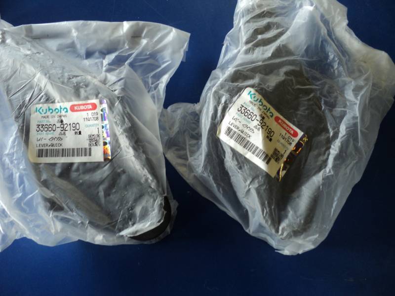 lot 3679 image: (2) ct lot Kubota Lever, quick PN 33660-92190 open, unused