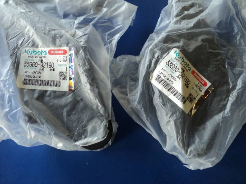 lot 3680 image: (2) ct lot Kubota Lever, quick PN 33660-92190 open, unused