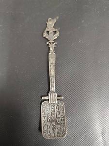 lot 311 image: Sterling Silver Handcrafted Egyptian Spoon Featuring Hieroglyphic Inscriptions, Motifs and Symbols