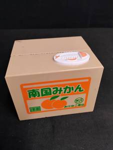 lot 1812 image: Japanese Mandarin Orange Box Money Bank