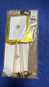 lot 95 image: Graduation Photo Centerpiece Sticks