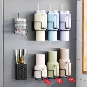 lot 4060 image: Magnetic Cup Holder for Fridge, Aufworld Tumbler Organizer Fits 203040 oz Stanley Cups, Accessory Storage with Lid & Straw Holder, Space-Saving Storage Rack for Kitchen Fridge (Black-Cup Holder Set)