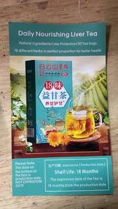 lot 20374 image: 18 Flavors Chinese Liver Nourishing Tea - 30 Tea Bags