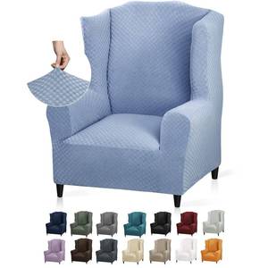 lot 17139 image: YEMYHOM 1 Piece Stretch Wingback Chair Slipcover Latest Jacquard Design Wing Chair Cover Non Slip Furniture Protector with Foam Rods for Living Room (Wing Chair, Light Blue)
