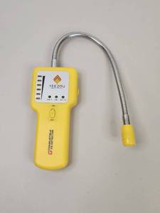 lot 91 image: Yeezou Combustible Gas Detector