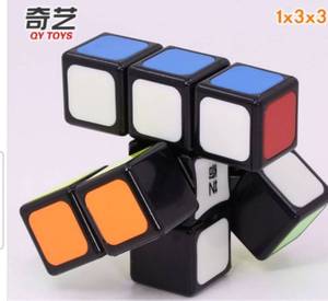 lot 10078 image: 1x3x3 Magic Cube Floppy 1x3x3 Magic Cube 133 Speed Cube