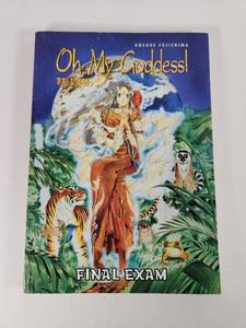 lot 175 image: Oh My Goddess Final Exam - Dark Horse Manga