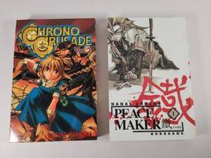 lot 182 image: Chrono Crusade Vol. 2 & Peace Maker Vol. 1 Manga Set