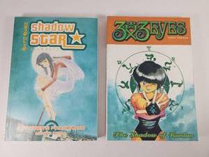 lot 189 image: Shadow Star 3x3 Eyes Manga Set - A Powers Fragrance & Shadow of Kunlun