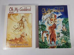 lot 190 image: Oh My Goddess Final Exam & Childhoods End Manga Collection