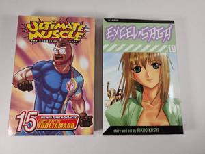 lot 195 image: Ultimate Muscle Vol 15 & Excel Saga Vol 11 Manga Set