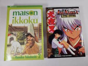 lot 198 image: Maison Ikkoku Vol 2 & Inuyasha Vol 1 Manga Set