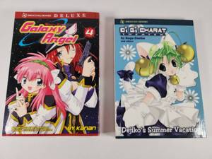 lot 200 image: Broccoli Books Manga Set - Galaxy Angel Vol 4 & Di Gi Charat
