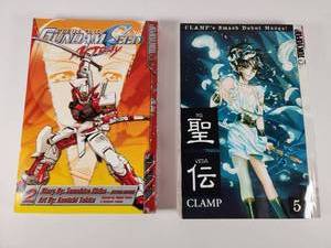 lot 202 image: Gundam Seed Astray & RG Veda Manga Volumes