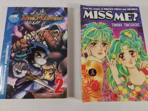 lot 206 image: Japanese Manga Book Lot - Miss Me and Duel Masters Vol 2