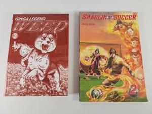 lot 244 image: Ginga Legend Weed Vol 3 & Shaolin Soccer Vol 2 Manga Set