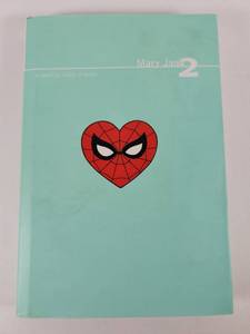 lot 254 image: Marvel Mary Jane 2 Novel by Judith OBrien