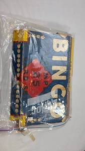 lot 124 image: 1940s Bingo Game Cards and Materials Set