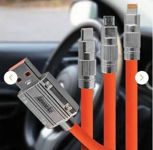 lot 27657 image: 3 in 1 Super Fast Charging Data Cable