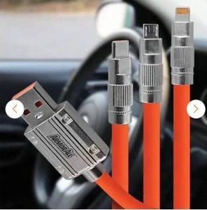 lot 27717 image: 3 in 1 Super Fast Charging Data Cable