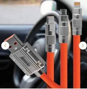lot 27776 image: 3 in 1 Super Fast Charging Data Cable