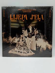 lot 39049 image: Saint Johns Catholic Club Tamburitzans - Lijepa Jela Album (SEALED)