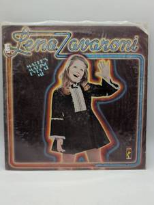 lot 22114 image: Lena Zavaroni - Ma Hes Making Eyes At Me LP