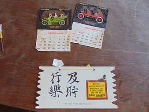 lot 3715 image: Chinese Proverbs and More